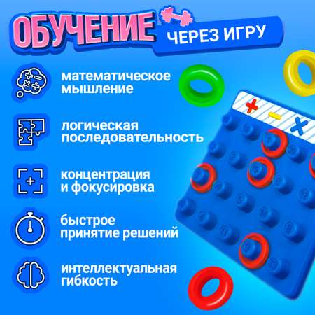 Настольная игра 1TOY Монтессори Гимнастика ума