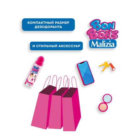 Дезодорант для тела Malizia bonbons rose grapefruit 75 мл