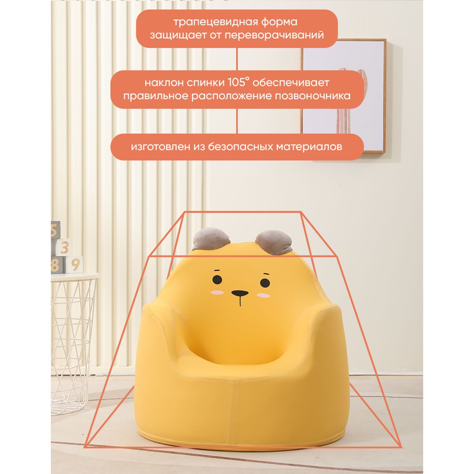 Кресло детское UNIX Kids Bear "S" Yellow - фото 2