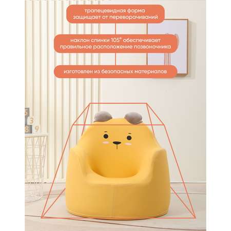 Кресло детское UNIX Kids Bear "S" Yellow