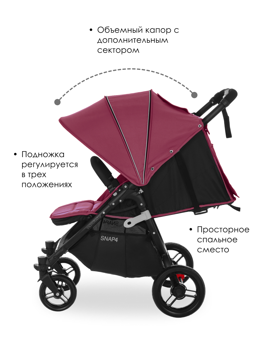 Коляска прогулочная Valco baby Snap 4 / Wine - фото 2
