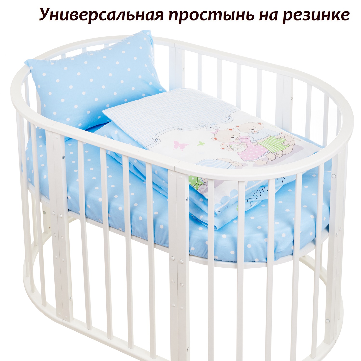 Комплект постельного белья Lemony kids голубой в горошек 3 предмета - фото 3