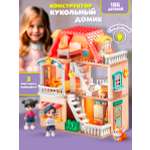 Конструктор замок Винтик 186 деталей крупный кукольный дом с мебелью и куклами
