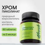 Пиколинат хрома 4fresh Health 60 шт