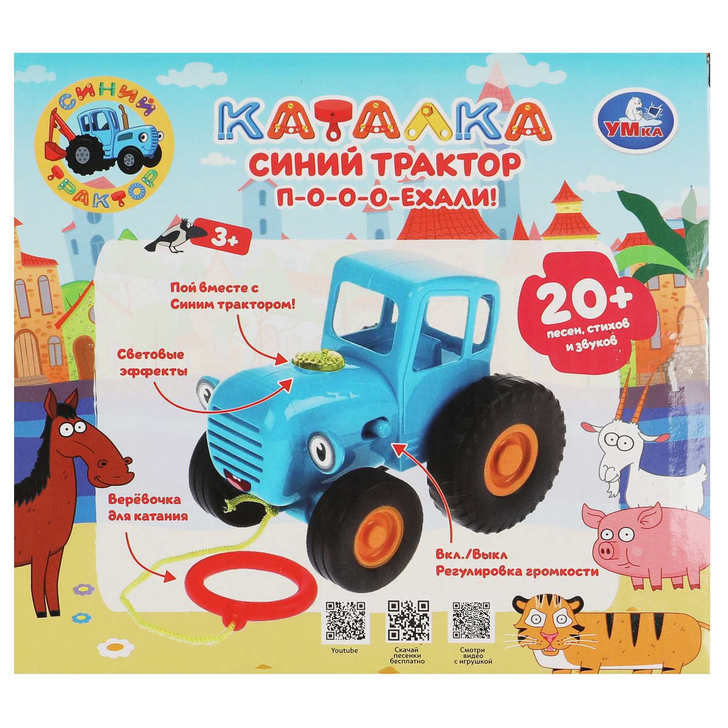 Игрушка Умка Каталка Синий трактор 347840 - фото 7