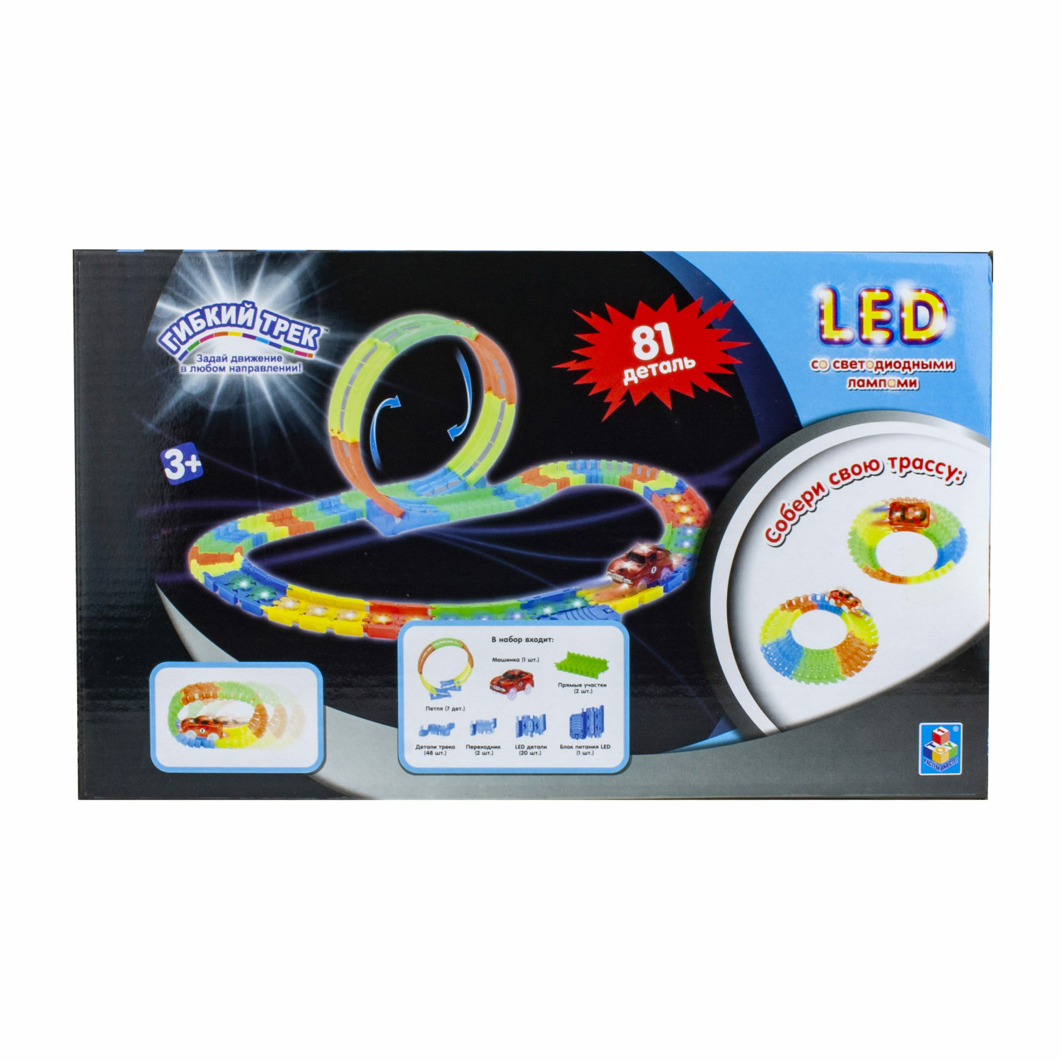 Игровой набор Гибкий трек LED со светодиодными лампами 81 деталь Т16188 - фото 5