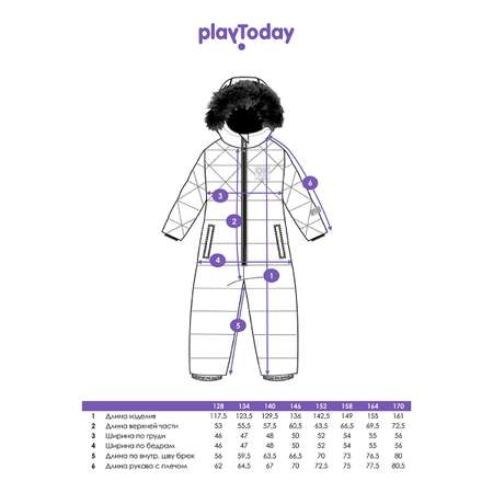 Комбинезон PlayToday