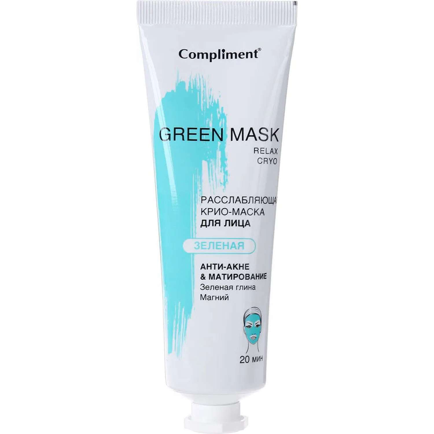 Крио-маска Compliment Green Mask Анти-акне Матирование 80 мл - фото 2