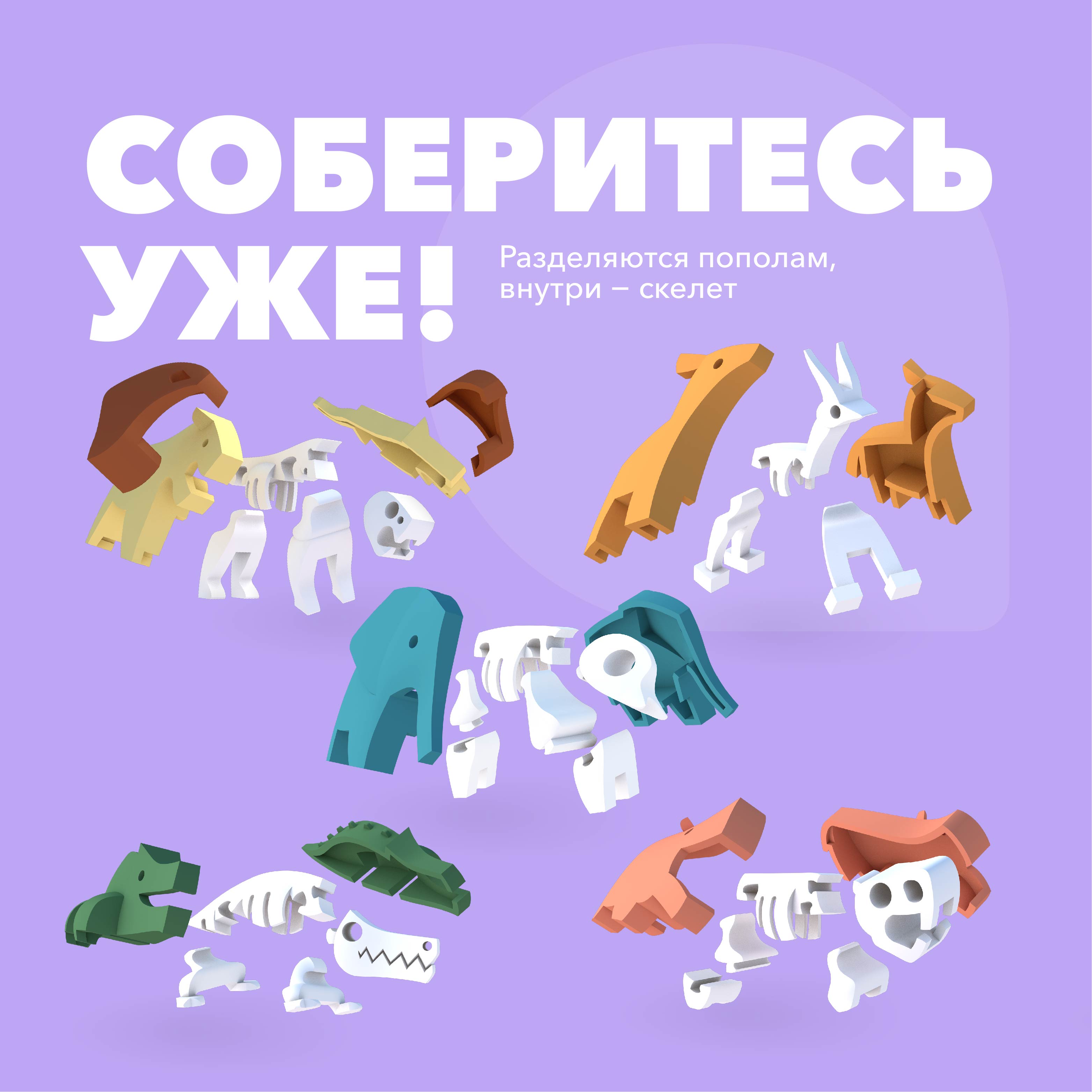 Набор фигурок HALFTOYS World Animal 5 шт. Лев Импала Слон Бегемот Крокодил - фото 3