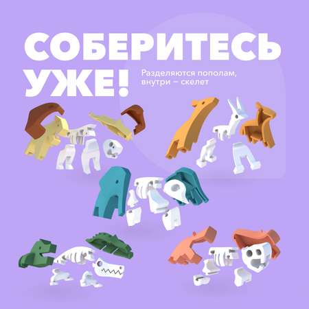 Набор фигурок HALFTOYS World Animal 5 шт. Лев Импала Слон Бегемот Крокодил