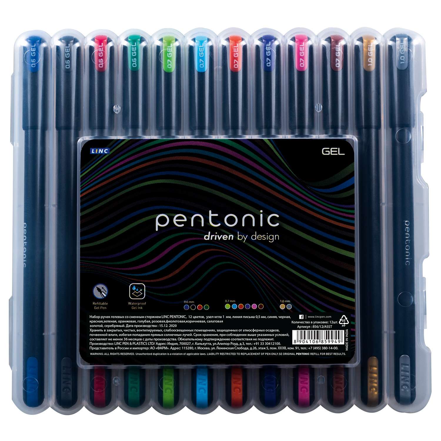 Ручки гелевые LINC Pentonic 0.6 мм 12 шт - фото 6