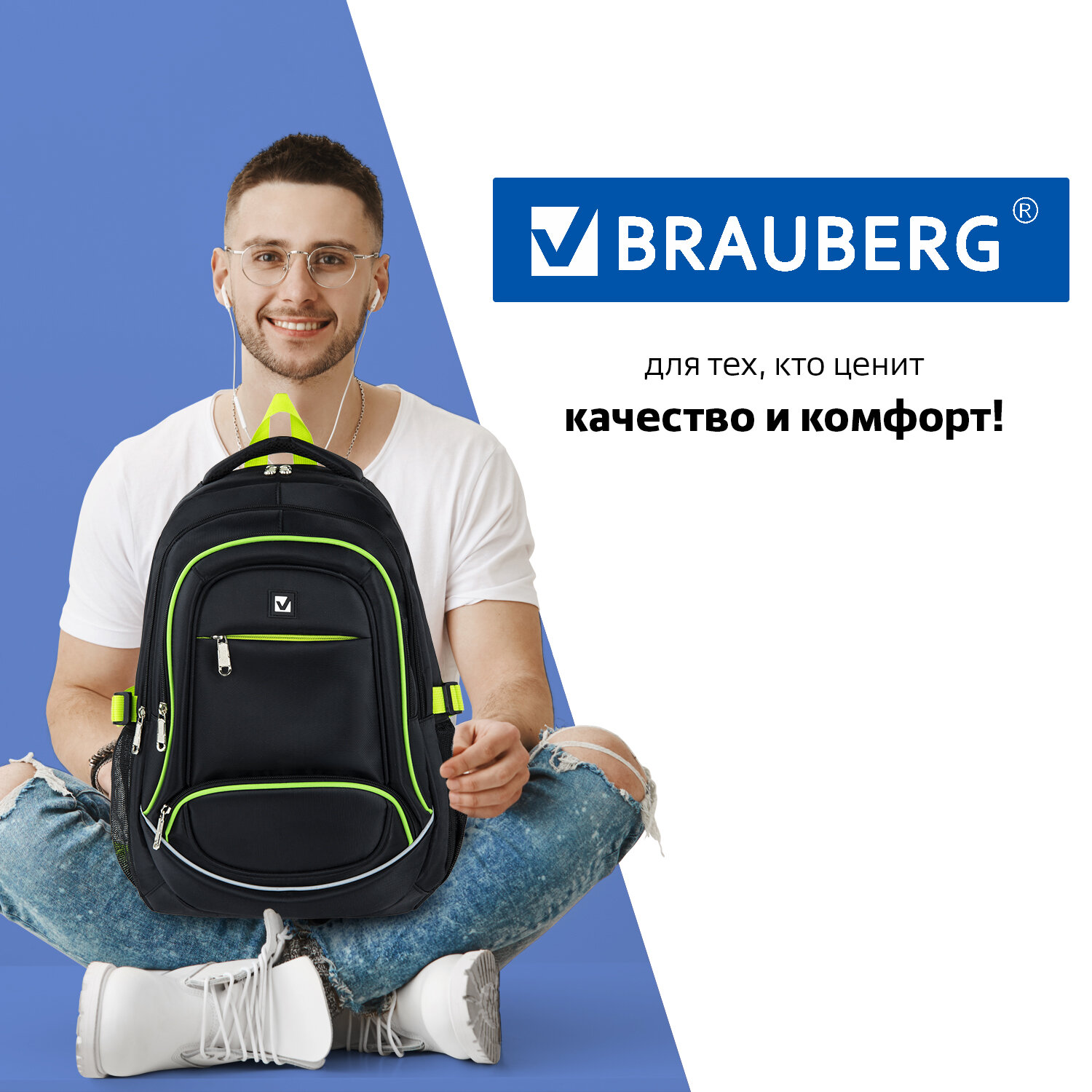 Рюкзак Brauberg универсальный 3 отделения цвет черный - фото 8