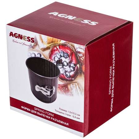 Форма для выпечки Agness разъемная 12 см антипригарное покрытие 708-004
