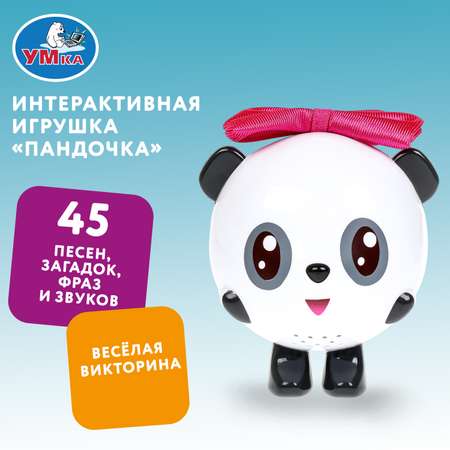 Игрушка УМка Сказочник Малышарики Пандочка 383361