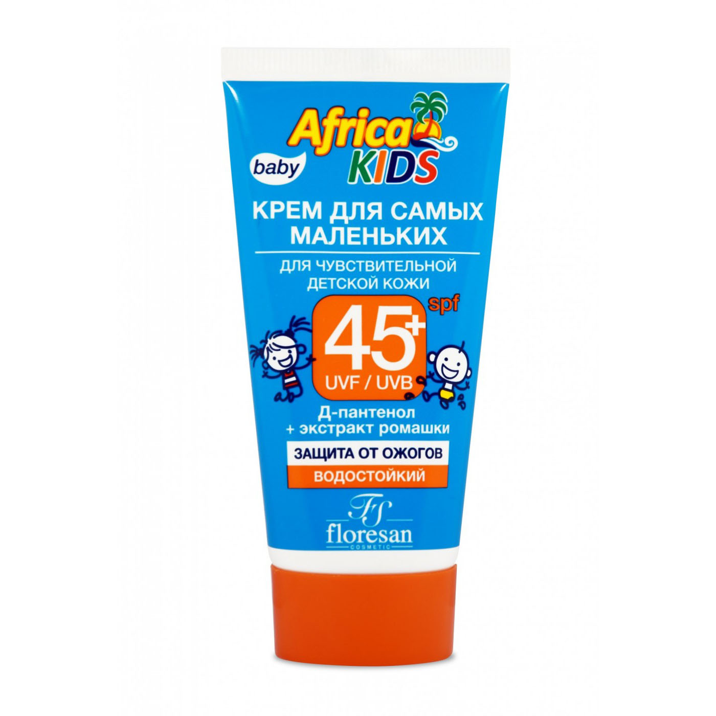 Крем для самых маленьких floresan Africa Kids для чувствительной детской кожи SPF45+ 50мл - фото 1