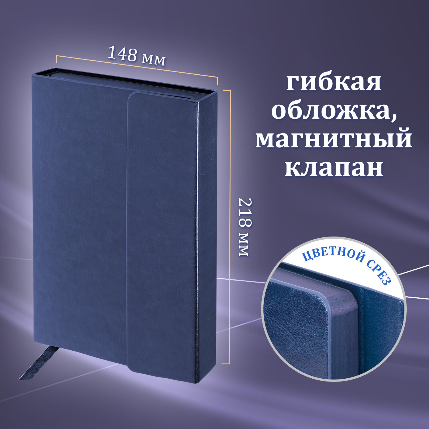 Подарочный набор Galant ручка шариковая и ежедневник А5 в пакете - фото 7