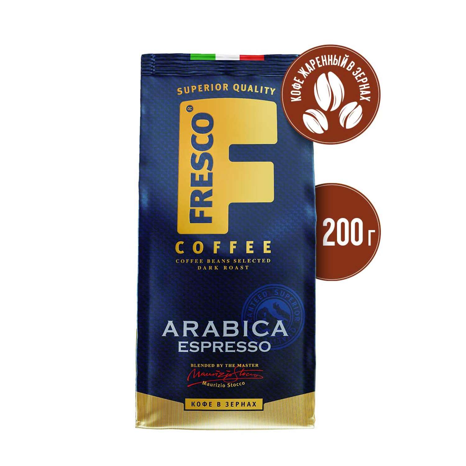 Кофе зерновой FRESCO Arabica Espresso 200 г - фото 1
