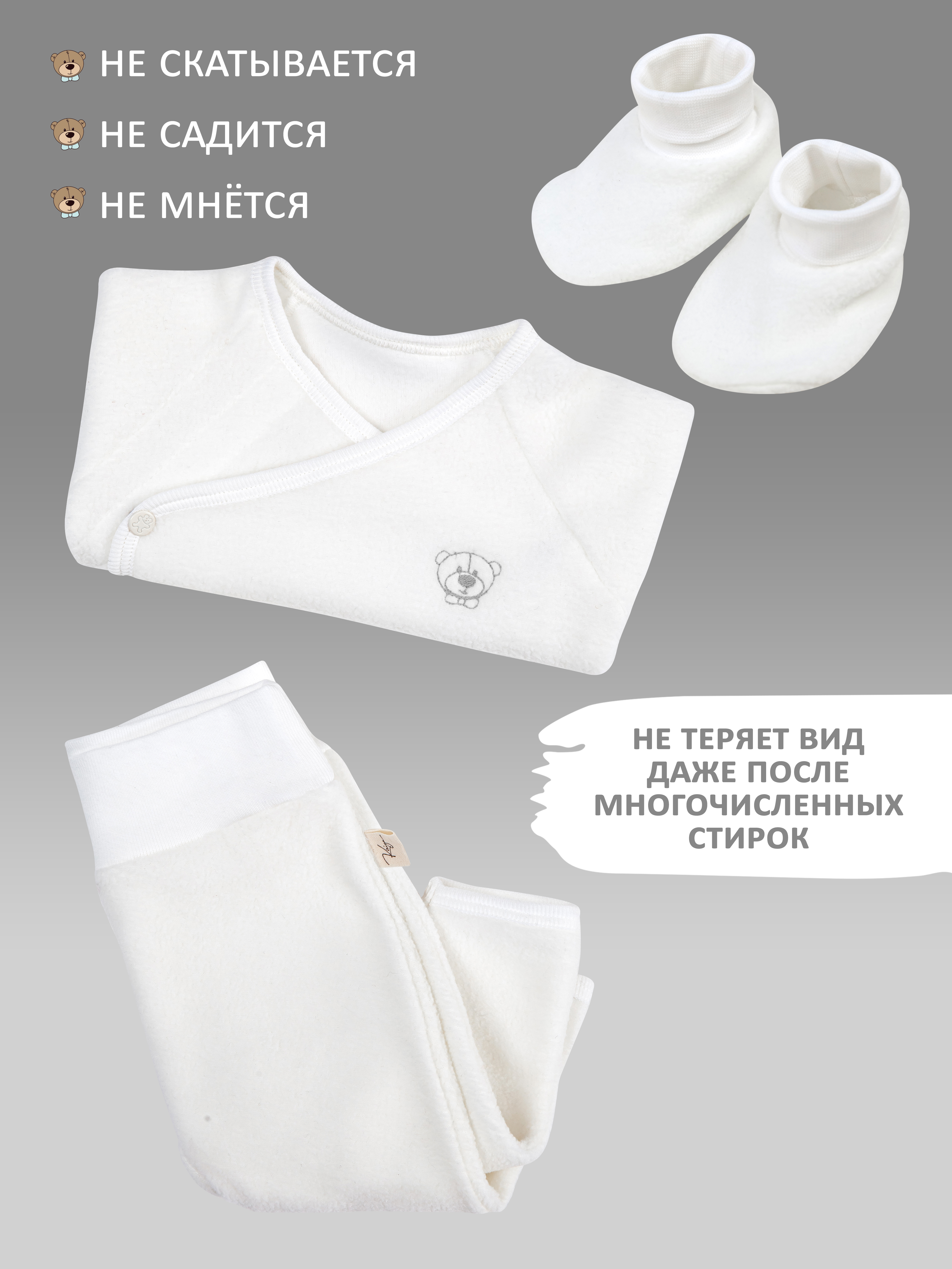 Костюм KIRIYA KIDS 83288 - фото 6