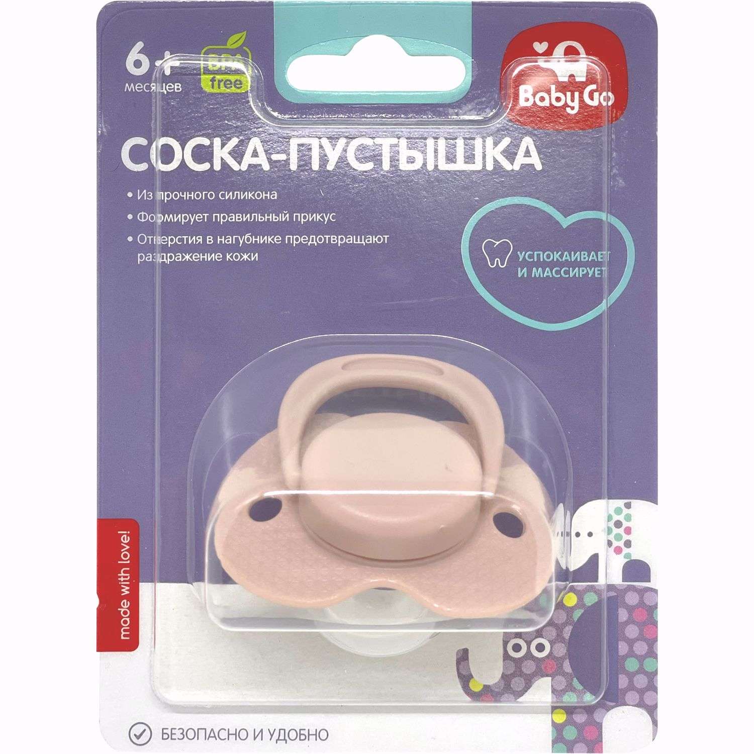 Пустышка BabyGo классическая с 6 до 36месяцев Z-036 - фото 2