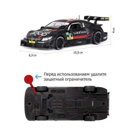 Автомобиль АВТОпанорама Mercedes AMG C 63 DTM 1:32 черный