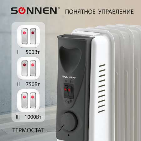 Обогреватель масляный Sonnen радиатор электрический 1000 Вт 5 секций