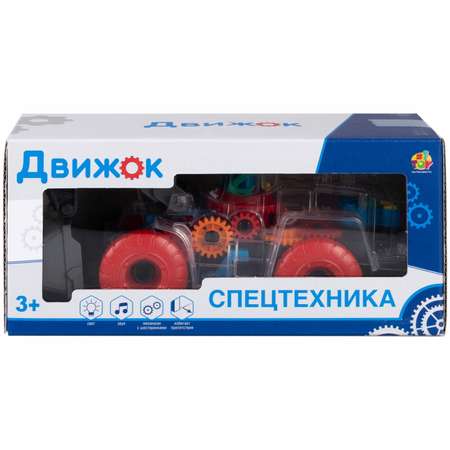 Интерактивная игрушка 1TOY Спецтехника Экскаватор прозрачный с световыми и звуковыми эффектами красный с синим