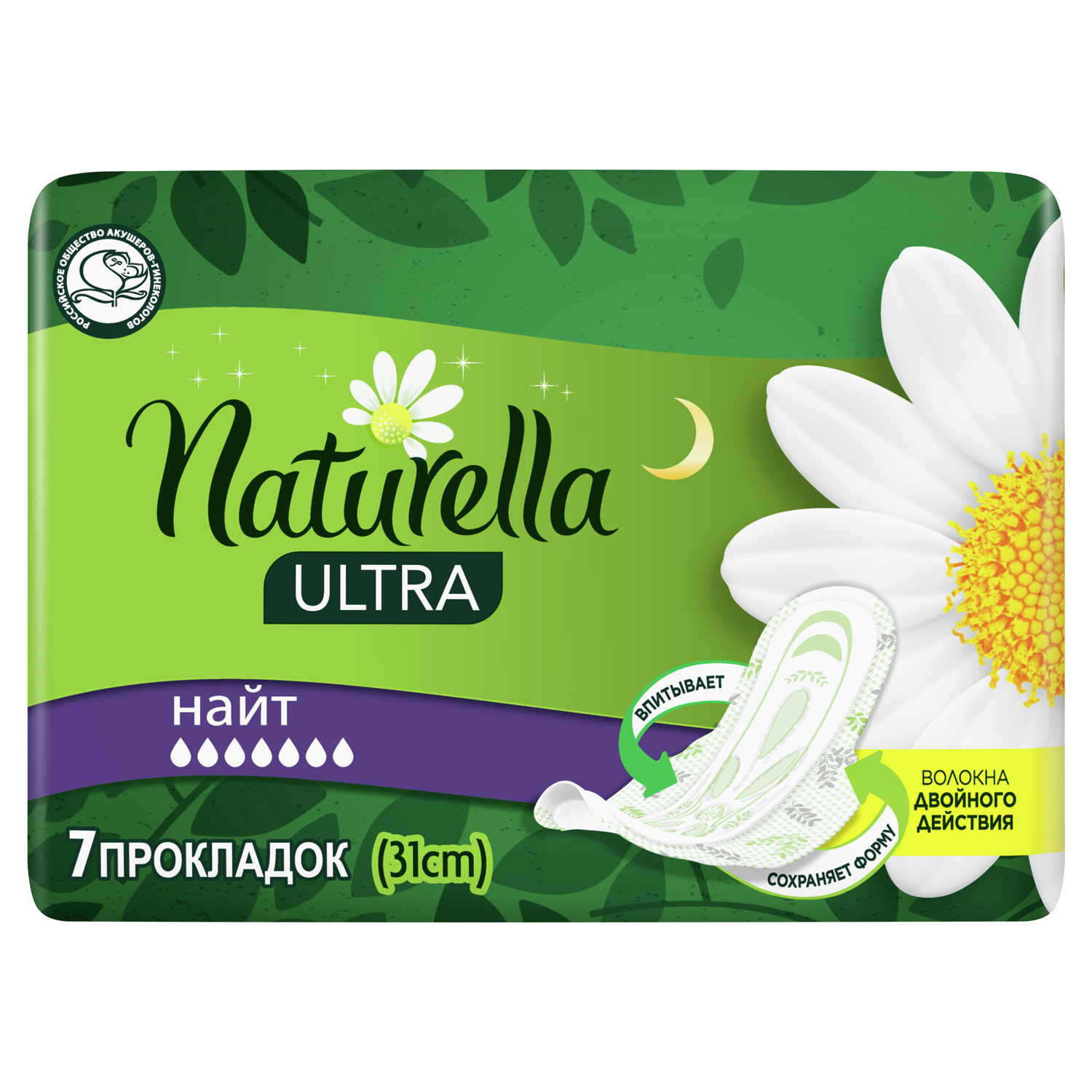 Прокладки NATURELLA Ultra Night 7шт купить по цене 115 ₽ в  интернет-магазине Детский мир