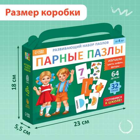 Пазл Puzzle Time классический