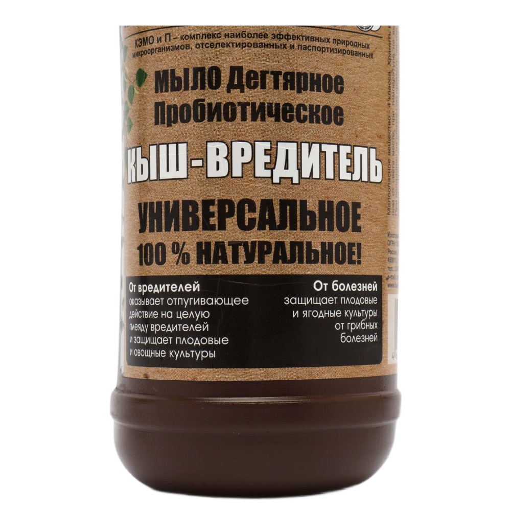 Средство от вредителей ОЖЗ Кузнецова Кыш-Вредитель Мыло дегтярное 500 мл - фото 3