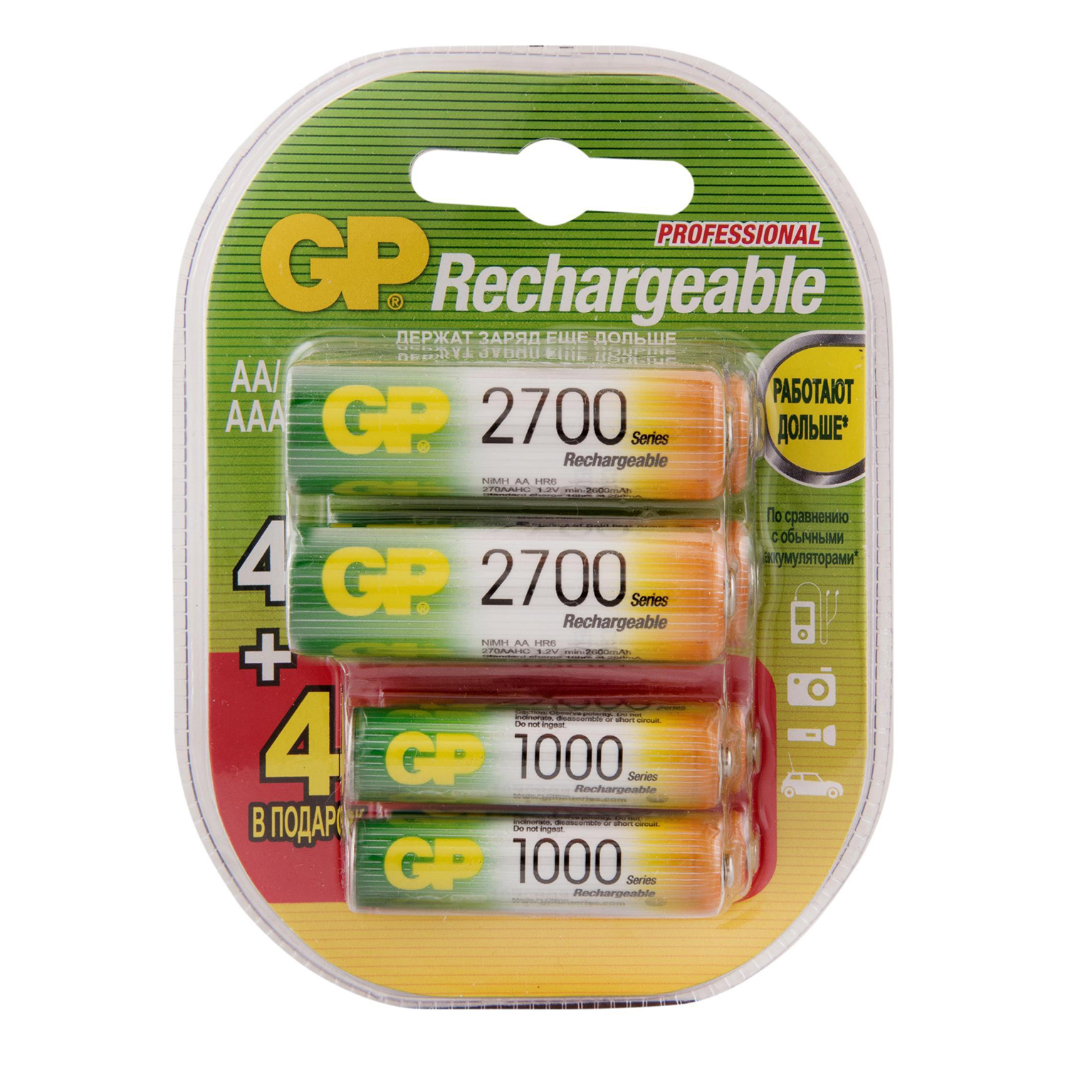 Аккумулятор GP АА HR6 2700mAh 4шт +AAA HR03 1000mAh 4шт GP 270AA/100AAAHCFR-2CR8 - фото 1