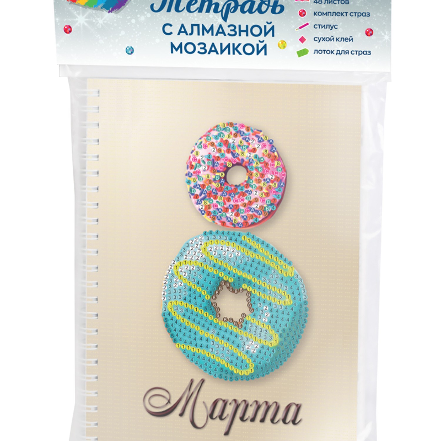 Алмазная мозаика тетрадь Color Kit С 8 марта клетка 48 листов - фото 3