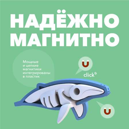 Фигурка HALFTOYS Ocean Горбатый кит магнитная с диорамой