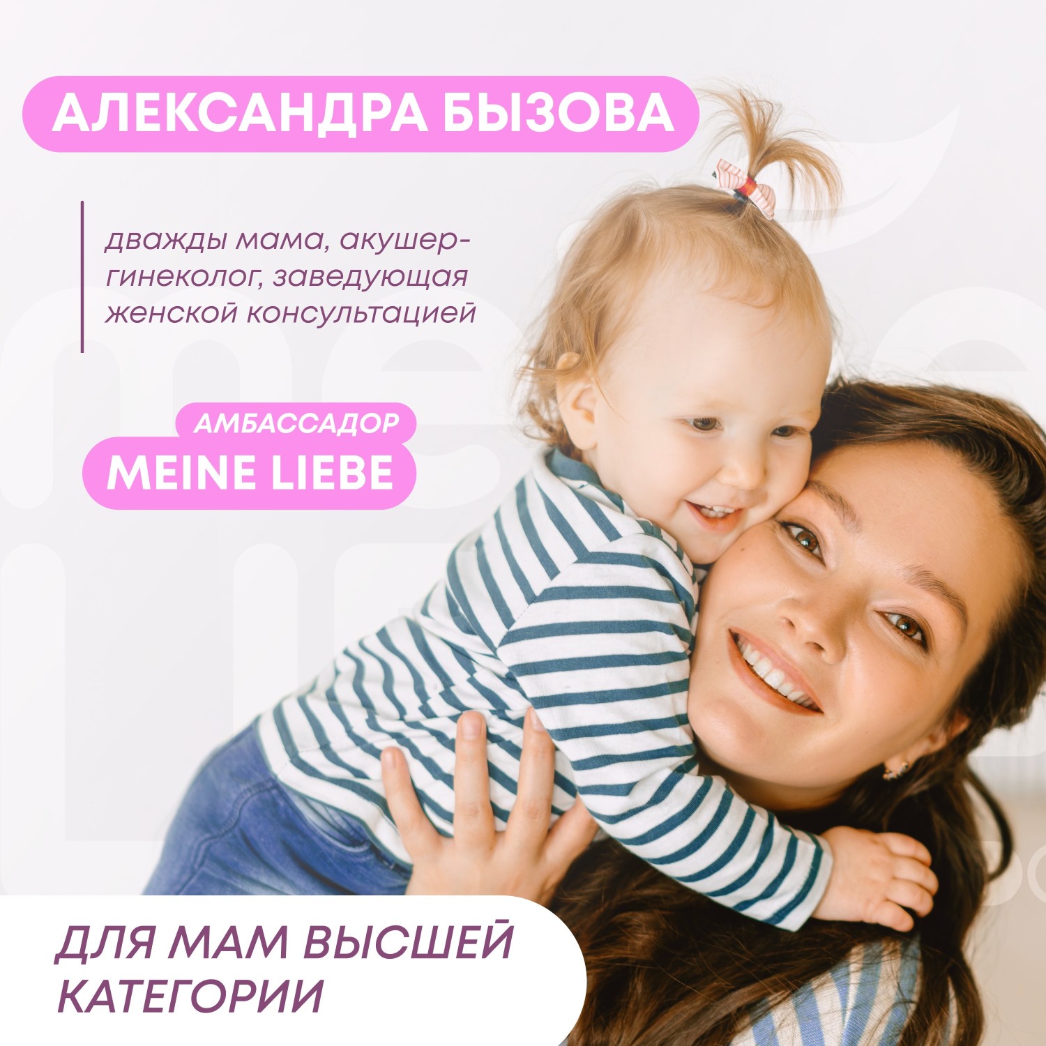 Жидкое средство для стирки детских вещей Meine Liebe концентрат 800мл New Formula - фото 7