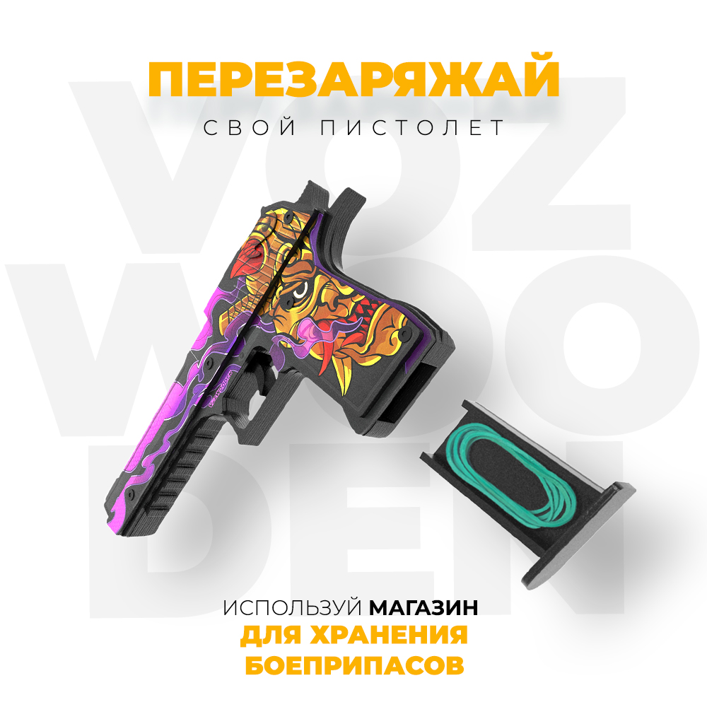 Игрушечный пистолет VozWooden Desert Eagle Орочи Standoff 2 резинкострел деревянный - фото 5