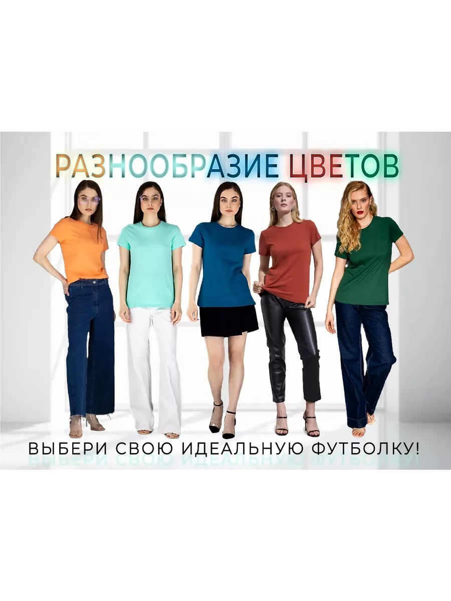 Футболка UZCOTTON 1-UZ-W-F-M/Небо - фото 4