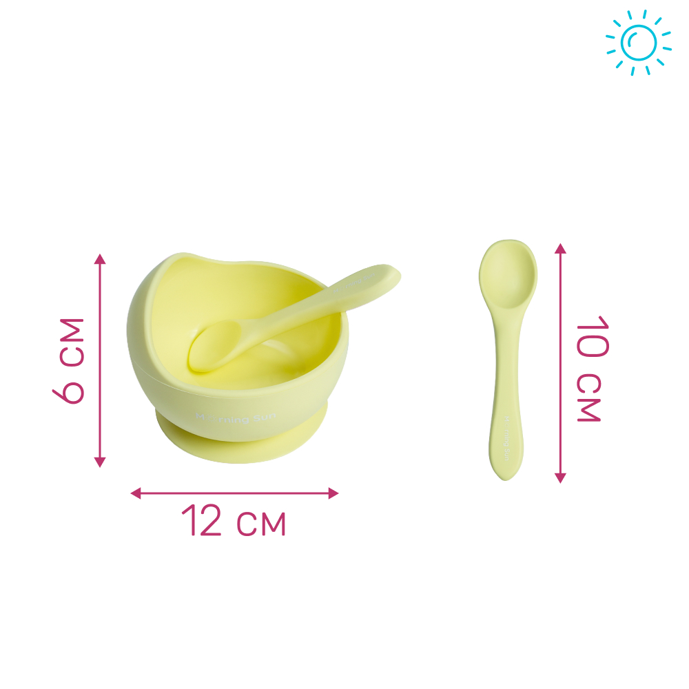 Набор для кормления Morning Sun силиконовый тарелка на присоске и ложка бледно-желтый - фото 6