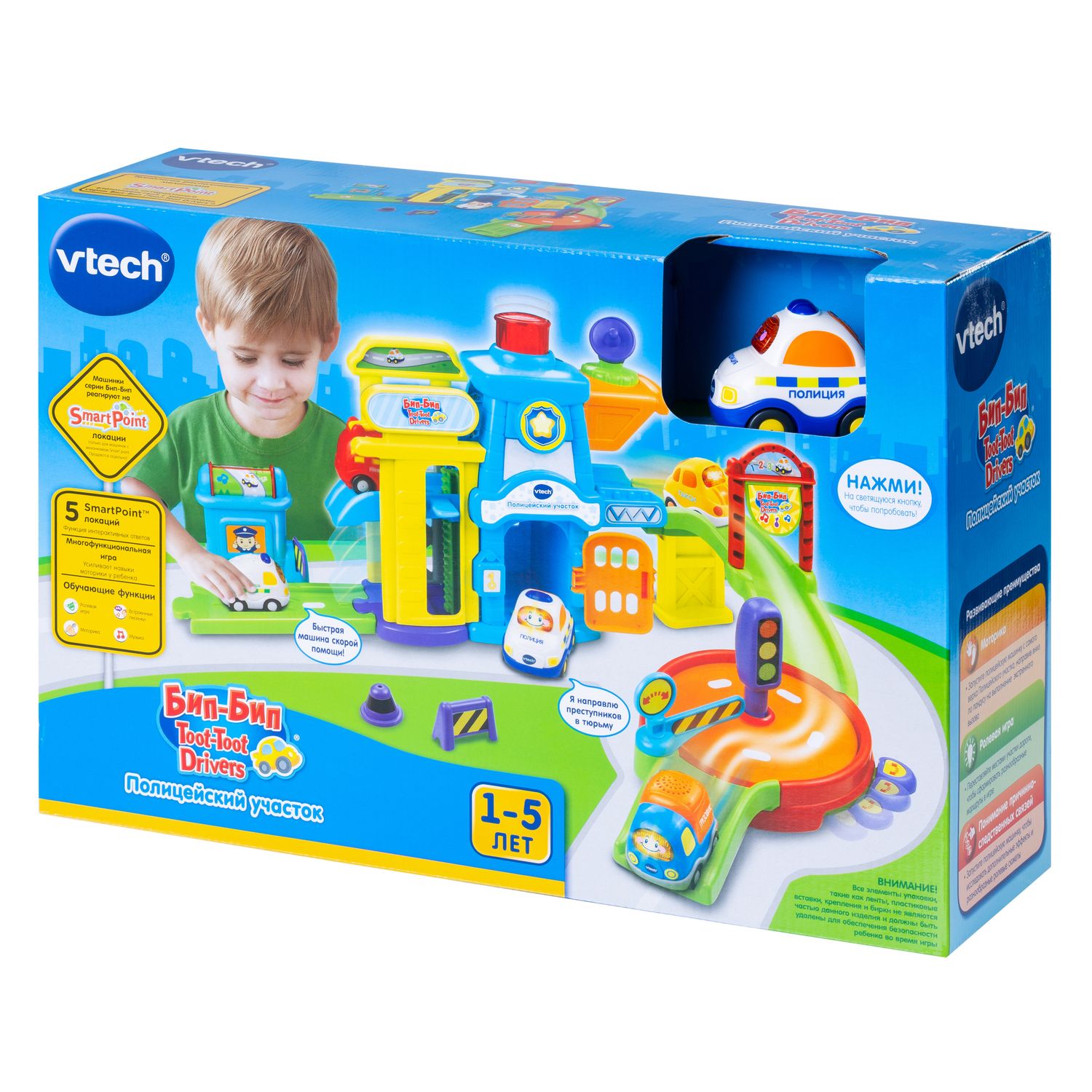 Набор Vtech Бип-Бип Toot-Toot Drivers Полицейский участок 80-150266 купить  по цене 2599 ₽ в интернет-магазине Детский мир