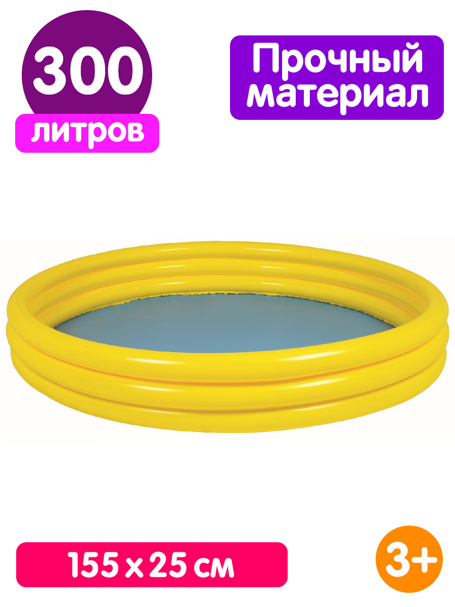 Надувной детский бассейн Jilong Три кольца 155х25 см 300 л желтый - фото 4