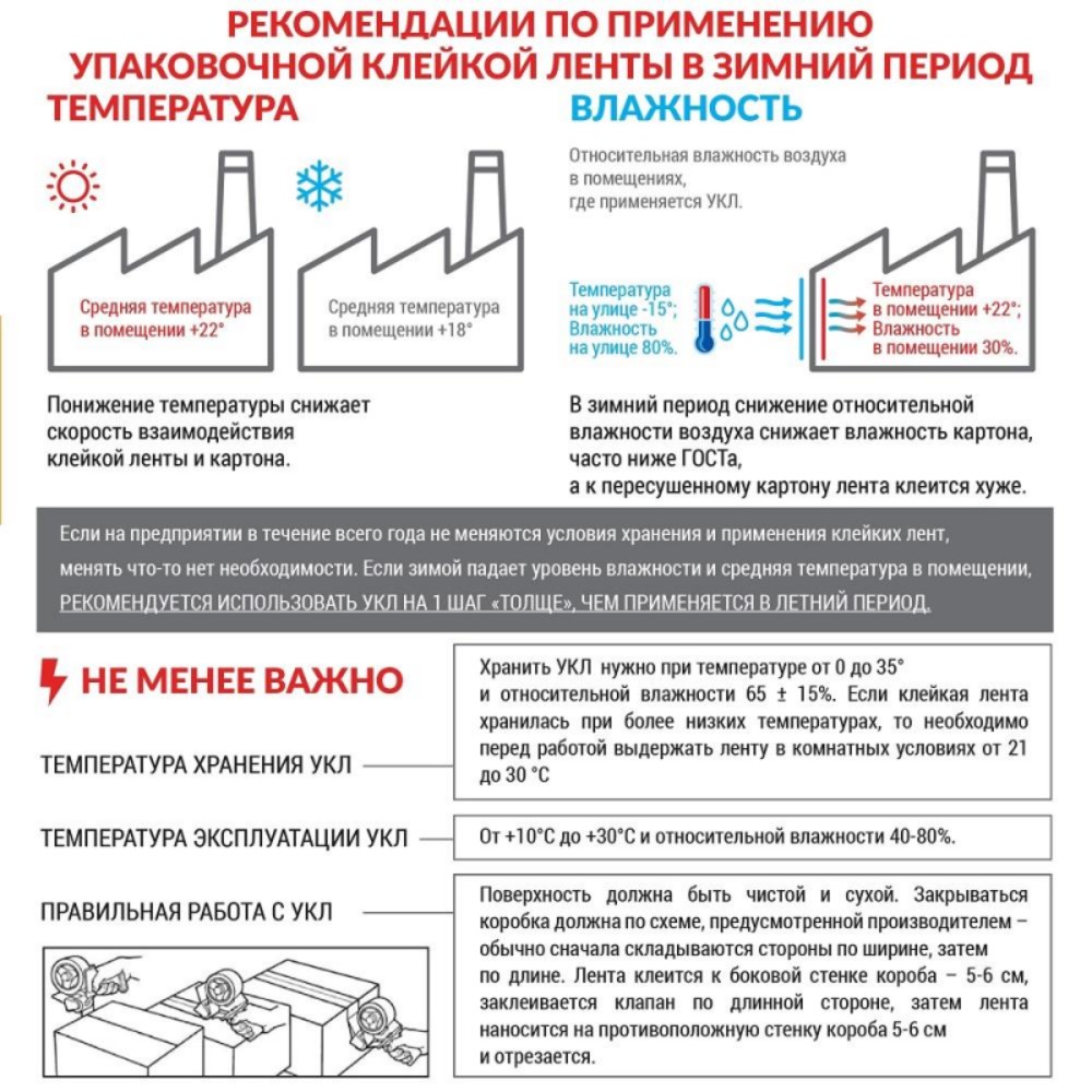 Клейкая лента Attache упаковочная 48 мм х 60 метров 40 мкм коричневая 6 штук - фото 4