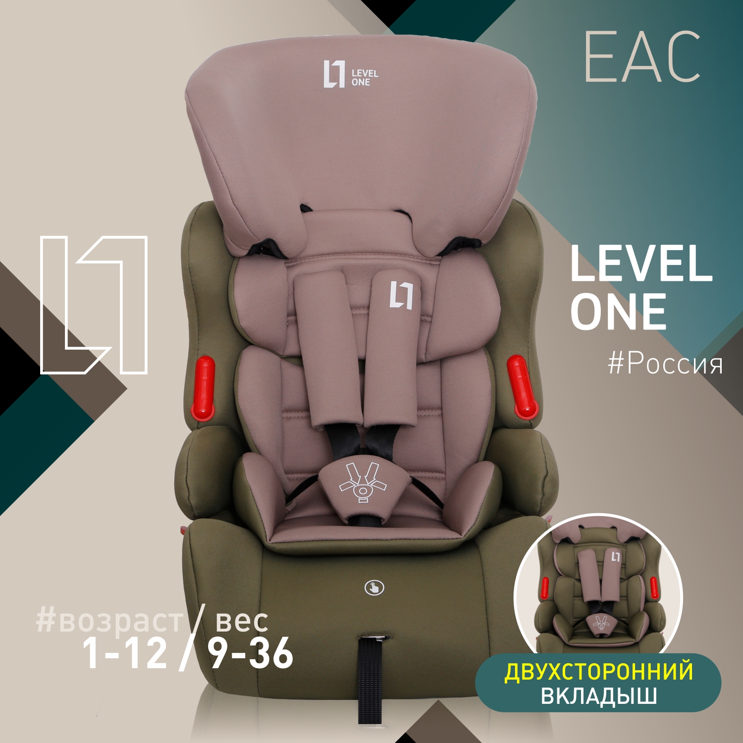 Детское автокресло Еду-Еду KS 516 Lux гр.I/II/III серия Level One dark green - фото 1