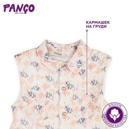 Платье PANCO