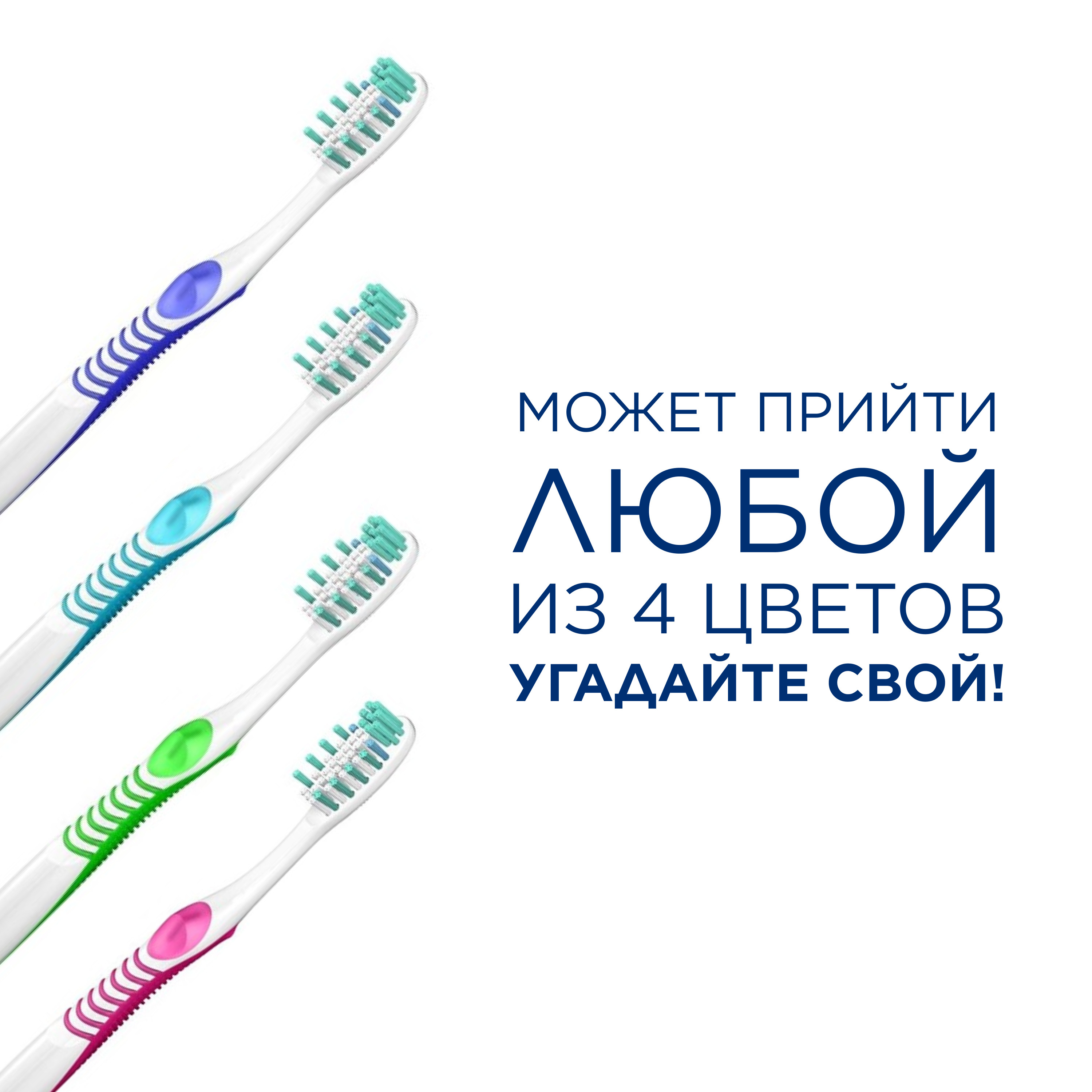 Зубная щетка Oral-B Complex Глубокая чистка средняя 81748045 - фото 6