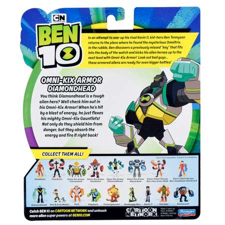 Фигурка Ben10 Бронированный алмаз 76145