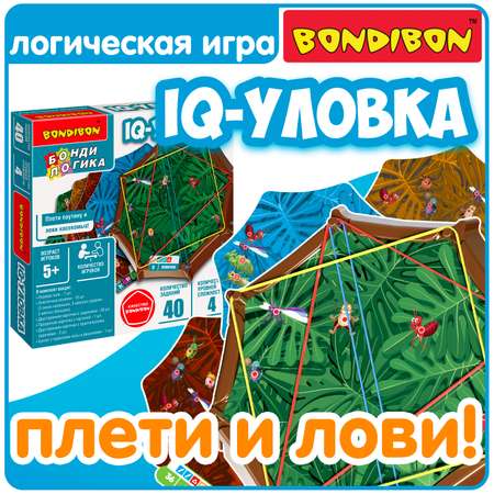 Настольная игра Bondibon логическая IQ-УЛОВКА