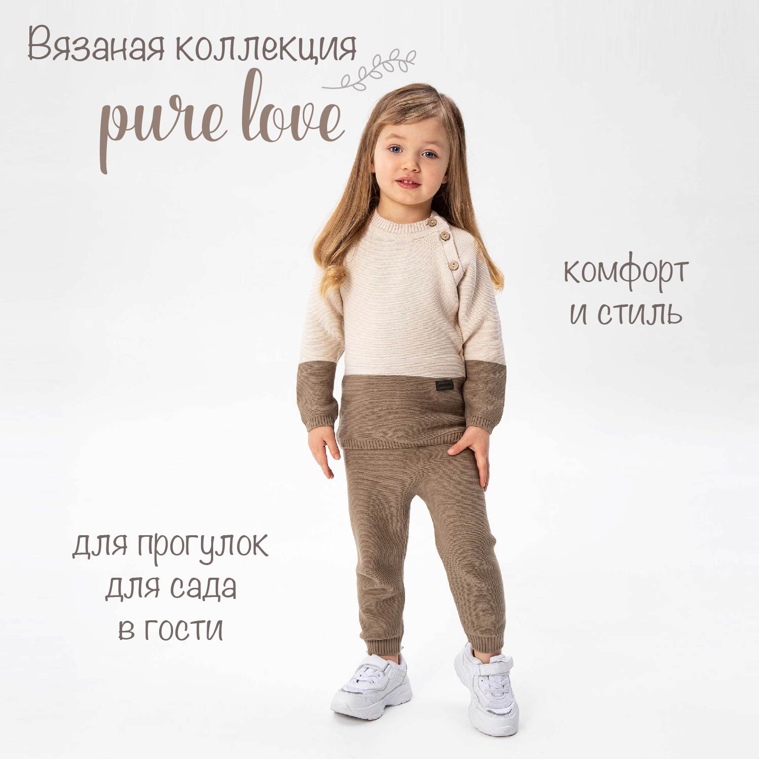 Костюм AmaroBaby AB-OD21-PLD11/12 - фото 3