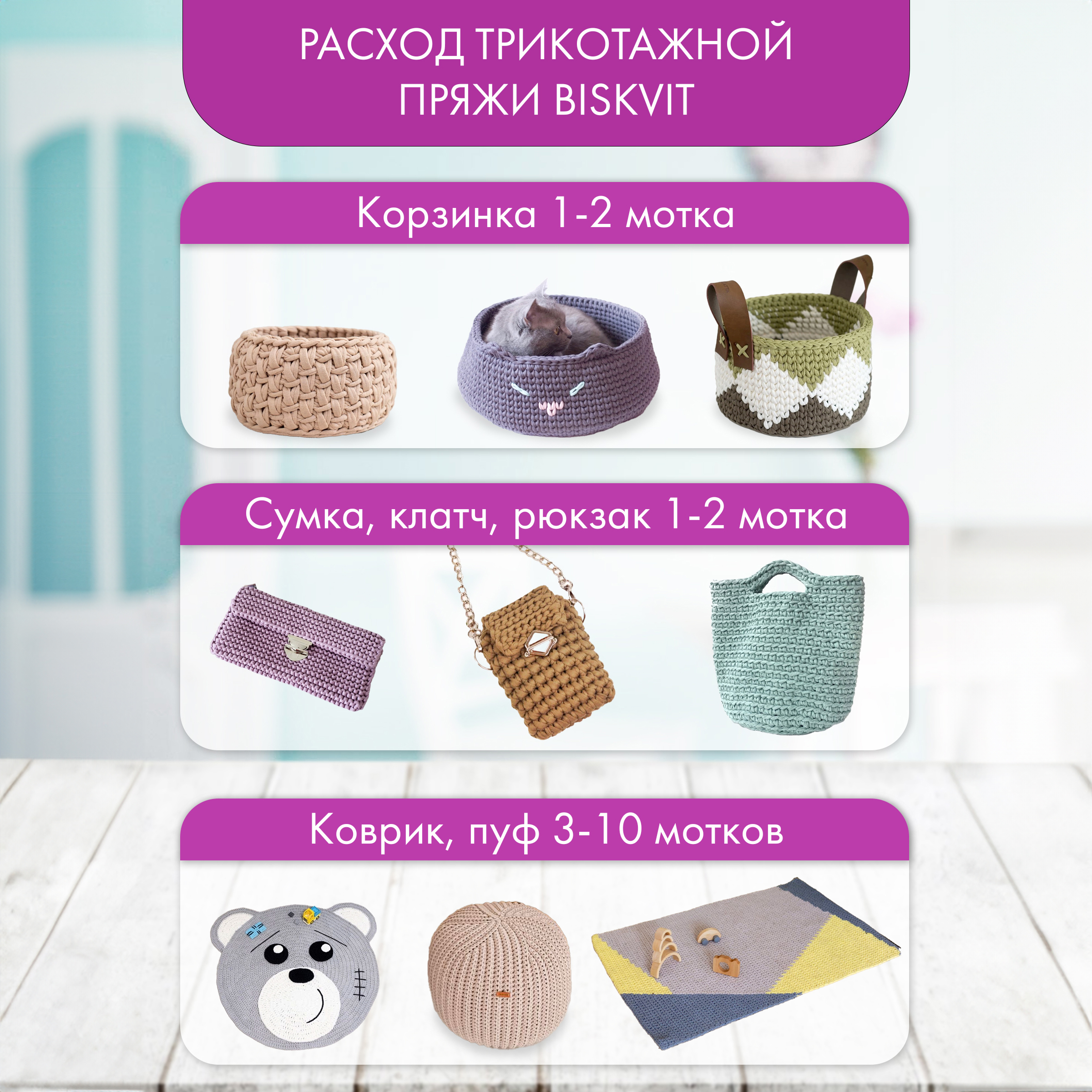 Трикотажная пряжа BISKVIT Amber home - фото 2