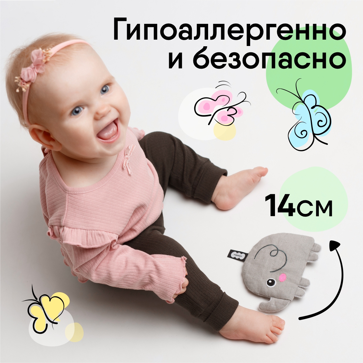 Игрушка-грелка МЯКИШИ Для новорожденных с вишнёвыми косточками от колик РазоГрелка Малыш Слоник - фото 4