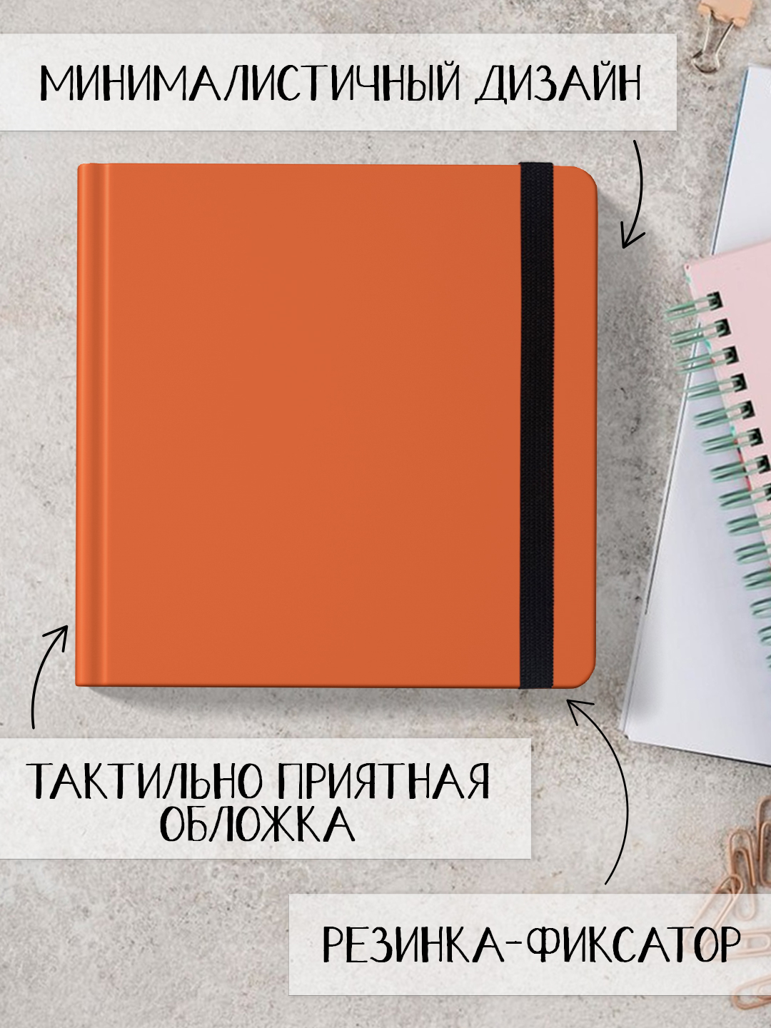 Скетчбук Проф-Пресс квадратный 165х165 мм. 48 листов. бумага 160 г/м2. MyArt красный - фото 2