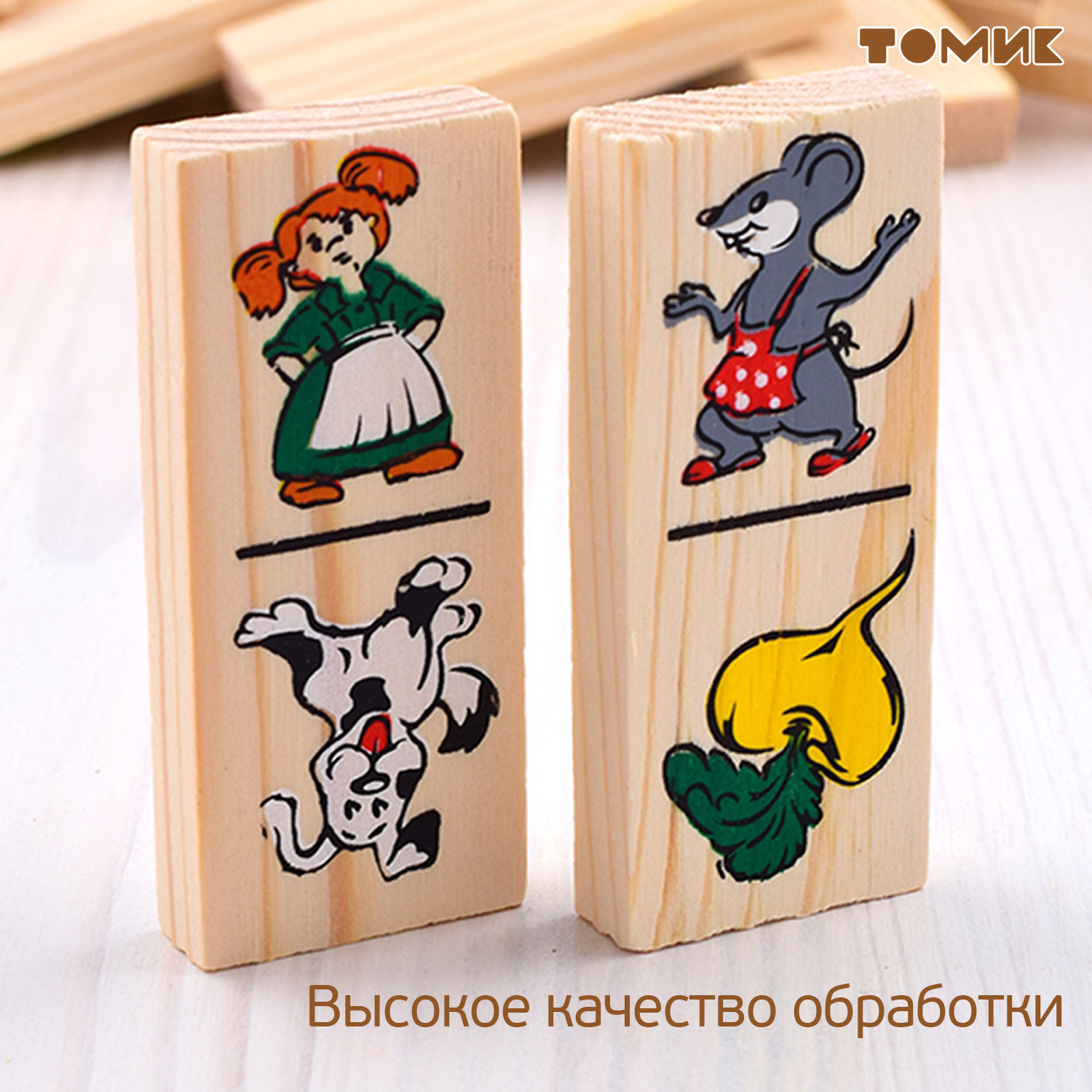 Настольная игра Томик Домино - фото 5