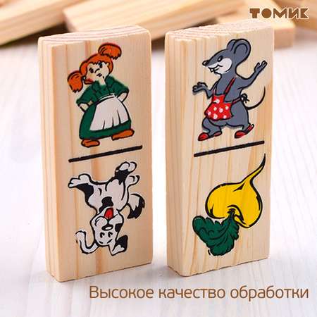 Настольная игра Томик Домино